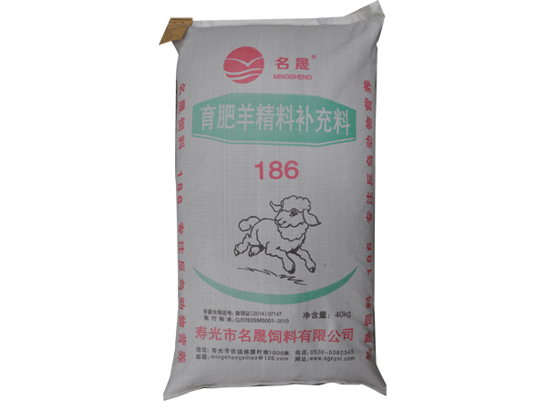 【行業(yè)重點(diǎn)推薦！】反芻動(dòng)物飼料【肉牛養(yǎng)殖飼料】育肥羊飼料