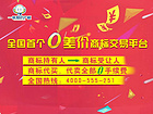 泉州商標(biāo)注冊，口碑好的商標(biāo)注冊就在泉州