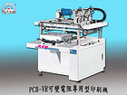 廠家供應(yīng)UV干燥機：瑾耀精密設(shè)備專業(yè)供應(yīng)UV干燥機