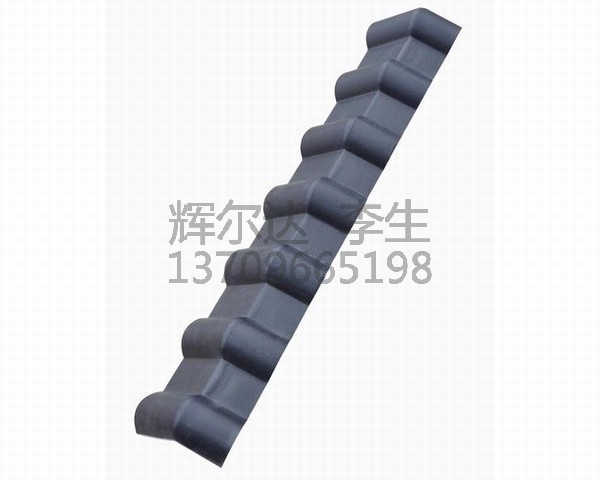 合成樹脂瓦/輝爾達(dá)塑料五金