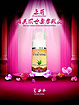 黑頭粉刺怎么去除——供應(yīng)福州優(yōu)質(zhì)的泰國曼谷水