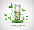 便宜的曼谷去黑頭水——品牌好的曼谷去黑頭水廠商tg