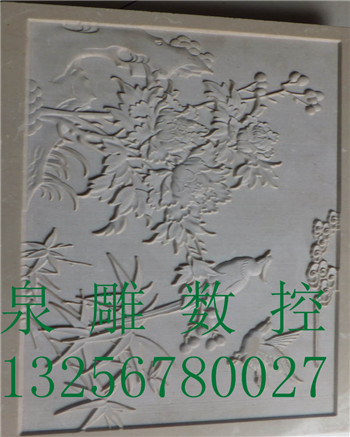 供應(yīng)瓷磚雕刻機(jī)、高精度瓷磚雕刻機(jī)原始圖片2