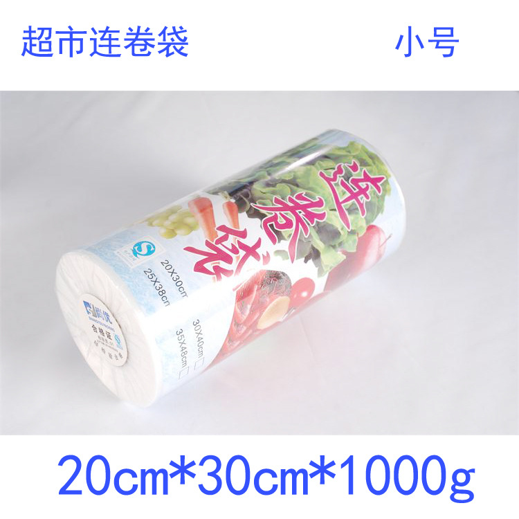 湖南一次性臺(tái)布/尚優(yōu)塑料包裝廠