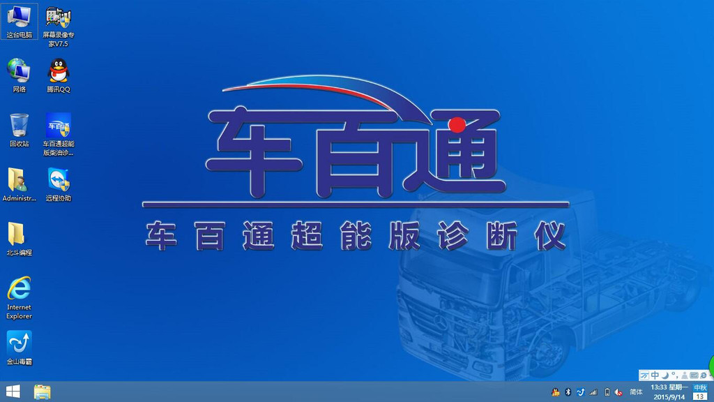 河池車百通配件廠家全國(guó)批發(fā)，品質(zhì)保證客商不斷！