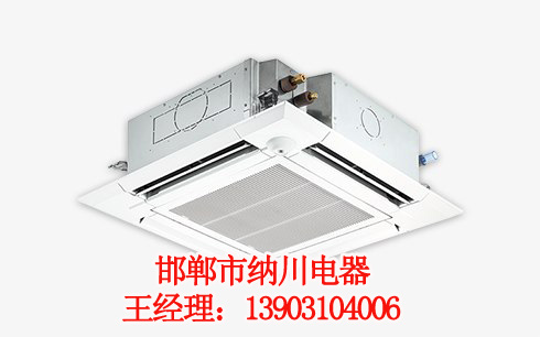 邯鄲商用中央空調設計/邯鄲納川電器