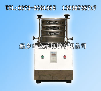 實(shí)驗(yàn)室石子標(biāo)準(zhǔn)振篩機(jī)原始圖片3