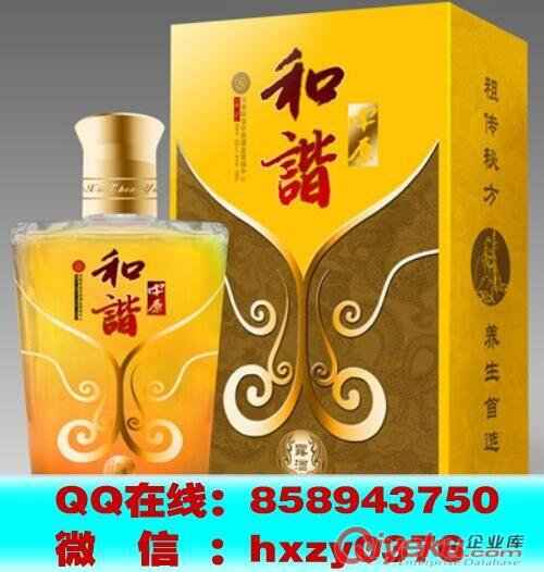 和諧中原藥酒，男人加油站