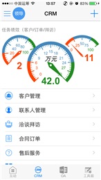 餐飲連鎖訂單管理系統(tǒng)優(yōu)選運(yùn)籌軟件——餐飲連鎖訂單管理系統(tǒng)價(jià)位
