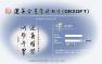 濟南口碑好的ERP系統推薦：長清ERP系統-山東運籌軟件具有qw性！
