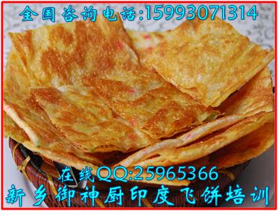 zz靈寶肉夾饃培訓(xùn)哪里教小火燒河南驢肉火燒培訓(xùn)
