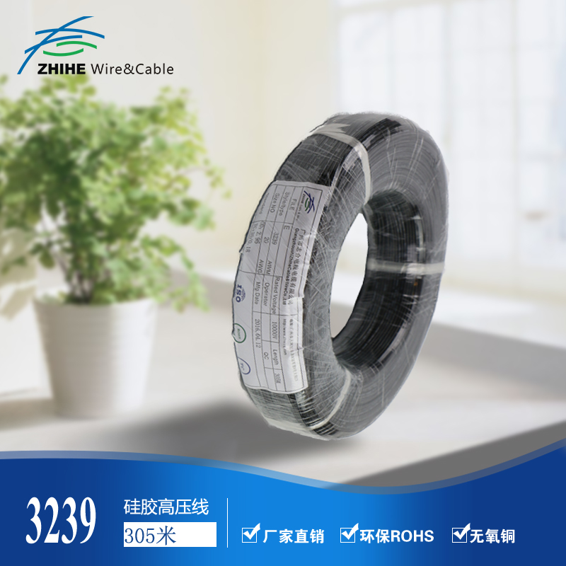 UL3239硅膠線26awg導(dǎo)線 鍍錫銅導(dǎo)線7根0.15 電子連接線焊接線廠家