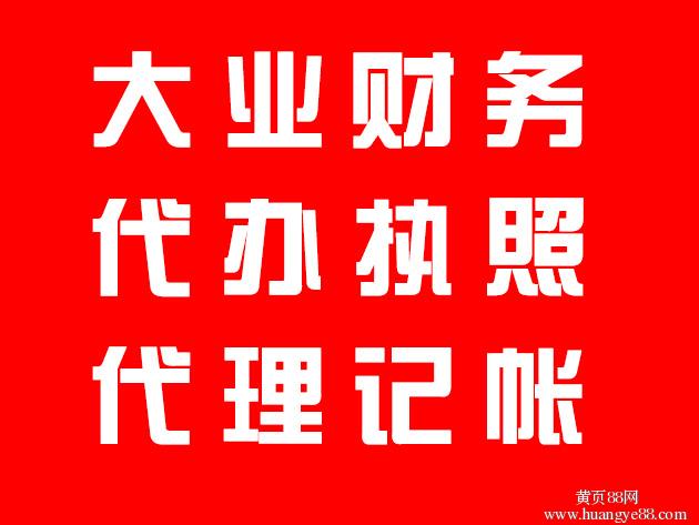 代辦廣播電視節(jié)目資質(zhì)多少錢(qián)鄧超和孫儷代辦文化傳媒公司