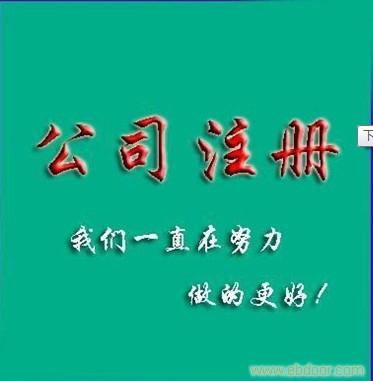 代辦廣播電視節(jié)目資質多少錢鄧超和孫儷代辦文化傳媒公司