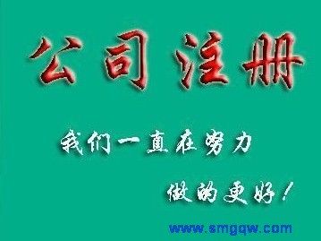 收購(gòu)石景山區(qū)帶建筑幕墻資質(zhì)的公司  