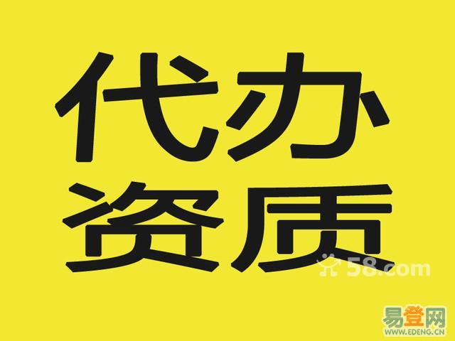 代辦北京海淀區(qū)基金會注冊200萬資金增資