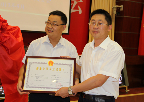 代辦北京公益基金會需要什么條件找楊振宇原始圖片2