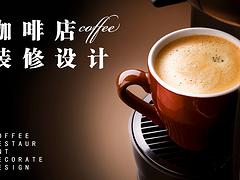 宏燁裝飾公司專業(yè)提供茶飲水吧甜品店設(shè)計(jì)裝修，{yl}的水吧設(shè)計(jì)裝修公司