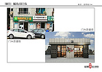 大連餐廳飯店改造升級價格費用_大連飯店改造翻新裝修公司