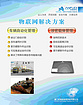 黑龍江軍隊車輛出入管理系統(tǒng)_先進的車輛出入管理系統(tǒng)價格