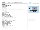 家校通系統供應廠家，新品家校通系統推薦