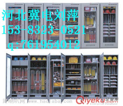 智能cs工具柜廠家/防潮安全工具柜尺寸
