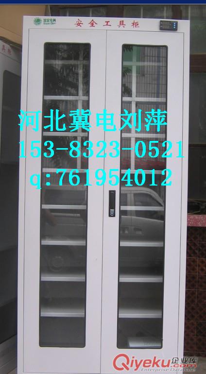 配電所安全恒溫工具柜制造廠家 智能工具儲存柜廠 原始圖片2