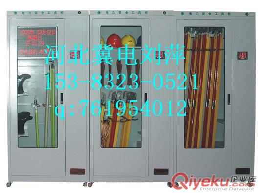 全智能安全工具柜生產(chǎn)商 安全工具柜報(bào)價(jià)多少原始圖片2