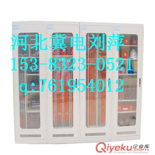 1.0mm鋼板絕緣安全智能工具柜定制 工具柜廠家可送貨上門