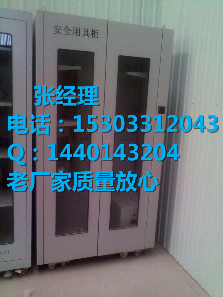 福安智能工器具柜精心制作品質超棒實惠價出原始圖片3
