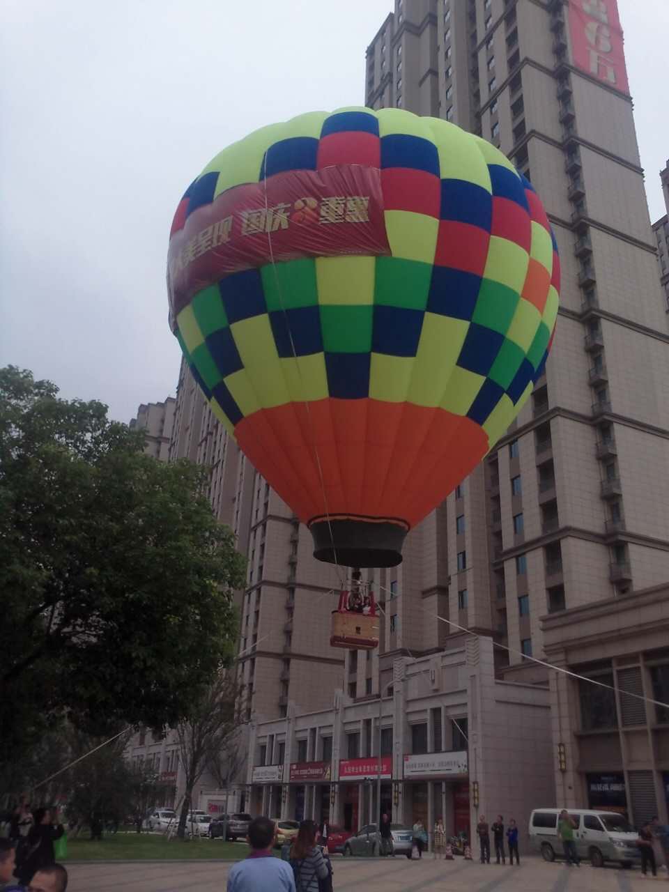 浙江熱氣球租賃-浙江熱氣球租賃價格原始圖片2