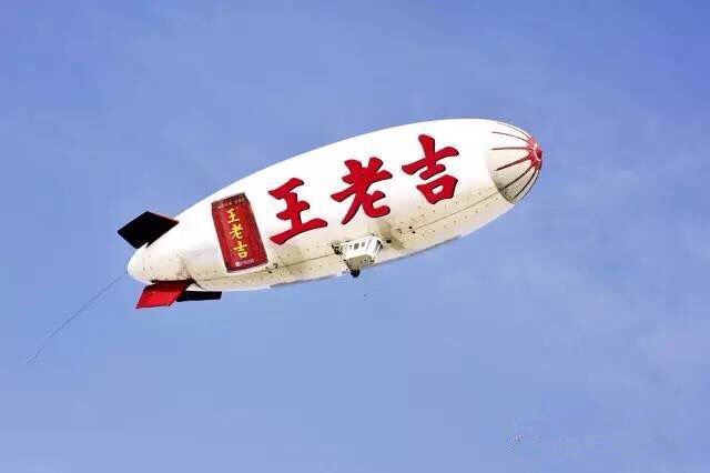四川載人ft廣告出租-四川載人ft廣告全國供應原始圖片3