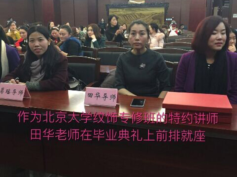 瑞色【半{yj}】紋繡培訓(xùn)是您學(xué)習(xí)半{yj}心中的選擇，韓式，中式!