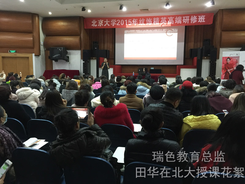 濰坊半{yj}紋繡培訓【瑞色】化妝培訓哪家好_紋繡培訓