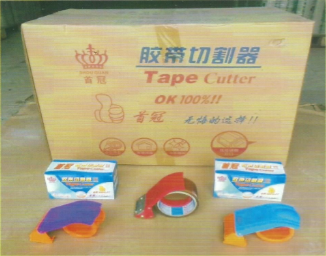 地璜板专用胶带（To Juan plate special adhesive tape）