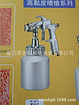 優(yōu)質(zhì)爆龍氣動(dòng)工具，價(jià)位合理的爆龍氣動(dòng)工具【供應(yīng)】