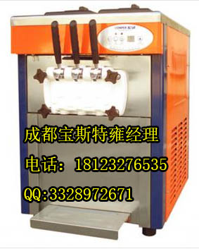東貝冰淇淋機成都哪里有賣，東貝冰淇淋機價格便宜原始圖片3