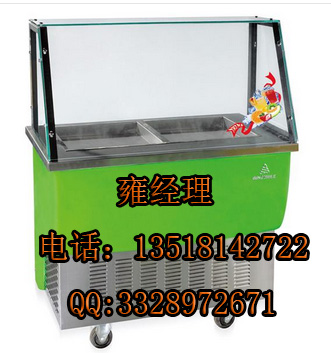 成都炒冰機原始圖片3