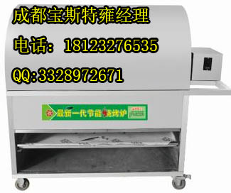 成都烤羊腿機