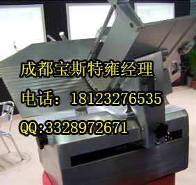成都脫毛機(jī)