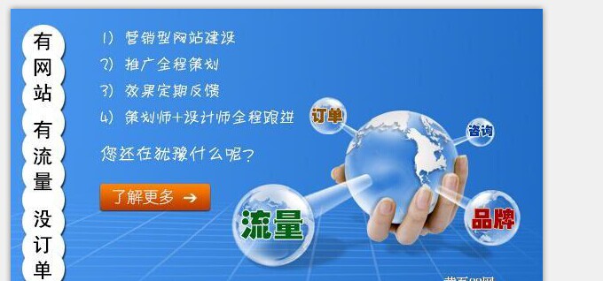 濟寧建網站公司/濟寧水木科技營銷部