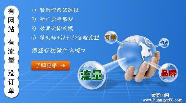 濟寧網站建設推廣/濟寧水木科技營銷部