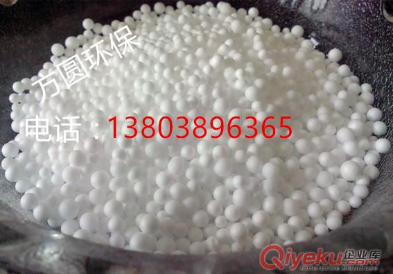 廠家生產(chǎn)泡沫濾珠濾料