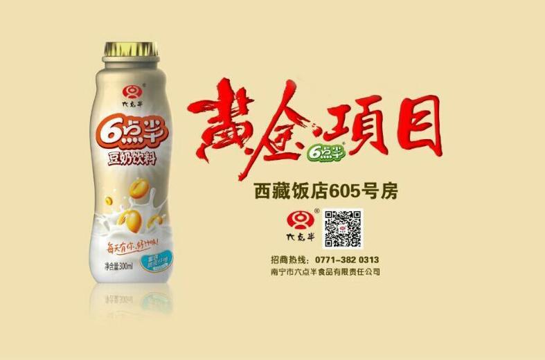 瓶裝椰汁代理，哪兒有熱門椰子汁飲料 批發(fā)市場(chǎng)