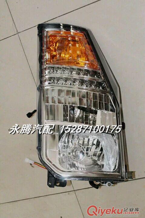 重汽{wp}大燈總成