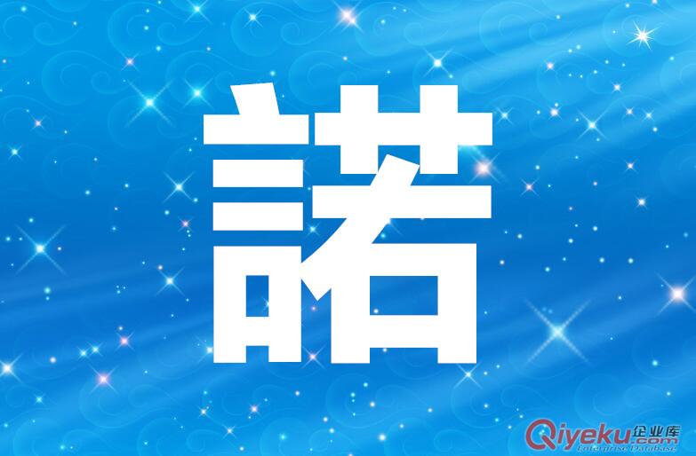 長沙金諾嘉財務咨詢有限公司