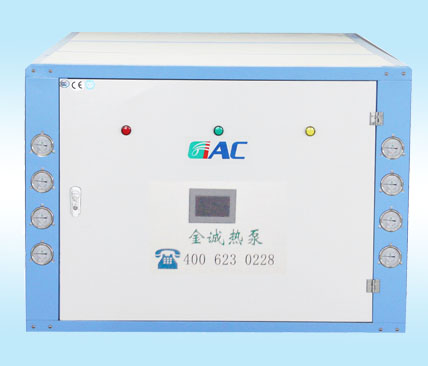金誠(chéng)地源熱泵機(jī)組 水源熱泵  水冷模塊式機(jī)組 螺桿水源熱泵