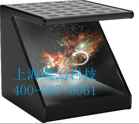 常州360度全息展示柜*360度展柜*鷹幻供