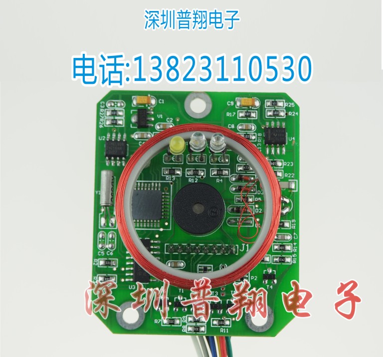 供應(yīng)普翔電子門鎖電路板電子刷卡門鎖線路板