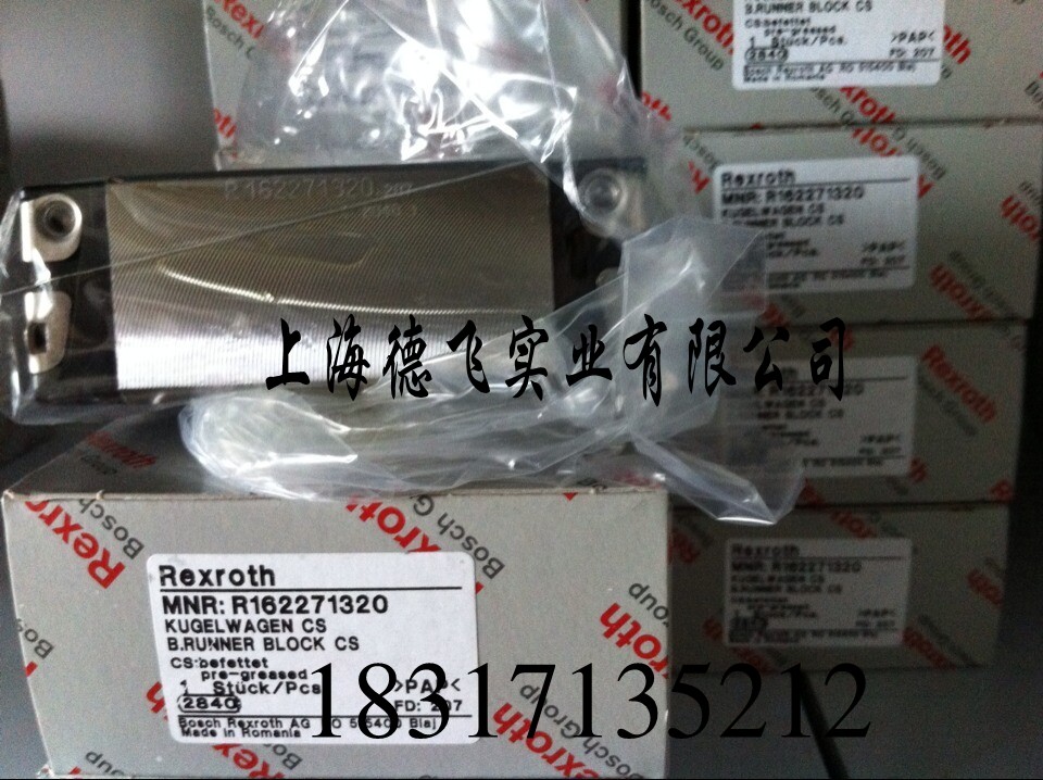 江蘇力士樂滑塊/年度sd優(yōu)質(zhì)代理商/R169489310歡迎選購
